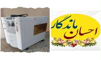 اهدا یک عدد دستگاه اکسیژن ساز 