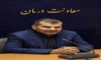 عملکرد شاخص اداره نظارت بر درمان در سه ماهه اول سال 1405
