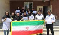 عشق به وطن با تلاشگران عرصه بهداشت 