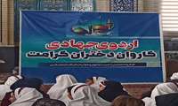 اردوی جهادی کاروان دختران کرامت در روستای جارچیلوی ارومیه