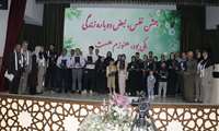 برگزاری مراسمی از جنس عشق به همنوع 