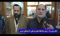 حضور رئیس دانشگاه در اجتماع مردم ارومیه به مناسبت اربعین امام شهید امت 