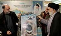 رونمایی از پوستر سی امین جشنواره قرآن و عترت 