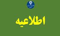 جلسات هفتگی قرآن کریم