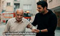 خودمراقبتی در شرایط بحرانی
