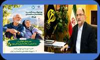 پیام رئیس دانشگاه علوم پزشکی به مناسبت هفته ملی سالمندان