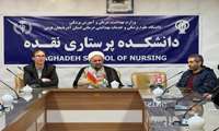 نشست نهضت روشنگری جهاد تبیین