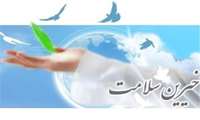 اهدای تجهیزات پزشکی و اقلام دارویی به بیمارستان شهداء شوط 