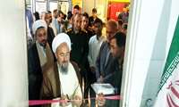 آیین افتتاح پایگاه شهید بهشتی