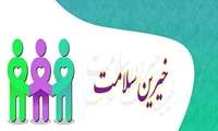 احسانی ماندگار