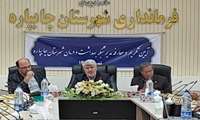 آیین تکریم و معارفه مدیر شبکه بهداشت و درمان شهرستان چایپاره 
