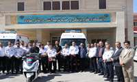  گرامیداشت فوریت های پزشکی