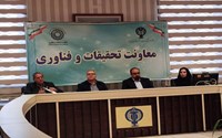 اثرگذاری اجتماعی اولویت تحقیقات سلامت است/ اثر پژوهش‌ها باید در زندگی مردم دیده شود