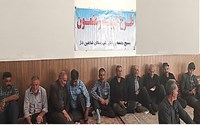 اجرای طرح شهید رهنمون