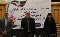  برگزاری نشست مشترک مشاو وزیر در امور ایثارگران با مسئولین ورابطین امور ایثارگران دانشگاه علوم پزشکی استان 