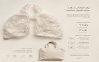 پلاستیک؛ میراثی سمی که ۵۰۰ سال بر دوش طبیعت می‌ماند