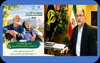 پیام رئیس دانشگاه علوم پزشکی به مناسبت هفته ملی سالمندان