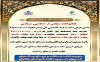 خرید دستگاه تخصصی «اتوکلاو» برای بیمارستان شهید بهشتی چالدران