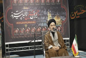 غیرت-دینی-موجب-ایستادگی-در-مقابل-ظلم-می-شود