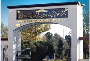 درخشش--دانشگاه-علوم-پزشکی-