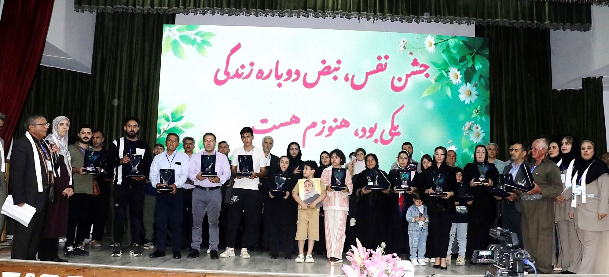 جشن نفس