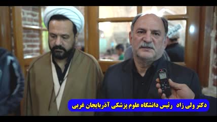 حضور-رئیس-دانشگاه-در-اجتماع-مردم-ارومیه-به-مناسبت-اربعین-امام-شهید-امت-